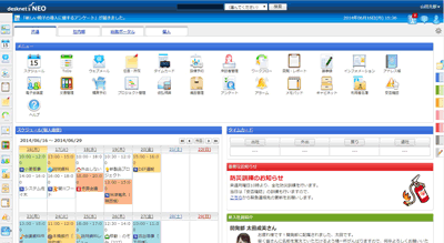 PC版 オンラインデモ