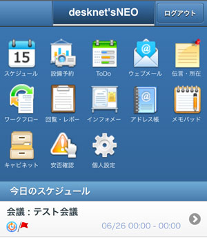 PC版 オンラインデモ